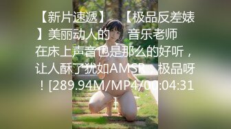 【全網推薦】【泄密】國產炮架反差婊90後騷母狗黃菀琳！(4V 15P)外表清純原來內心風騷無比 原版高清 (2)