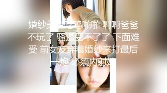 最新火爆网红美少女『雾枝姬』VIP会员版新作-全裸且多汁 粉穴全方位展示 玩出白浆