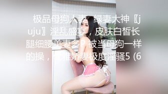 户外达人【战女狼】厕所4P~车震~小树林无套内射~白浆直流 (1)