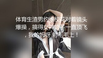 舌钉小妹奶大逼肥颜值高，网络兼职主播赚外快，听狼友指挥全程露脸激情大秀，揉奶玩逼道具抽插，浪叫不止.mp4