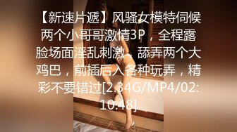 国产AV 精东影业 JD034 借种 两大人气女神 双飞体验轮番内射