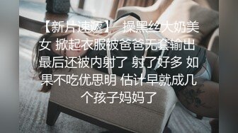 00后变身美妖Ts雯雯：纹身小秘书、深喉、口爆、坐骑，互舔69吃棒棒棍，淫声泛滥 16V合集！ (14)