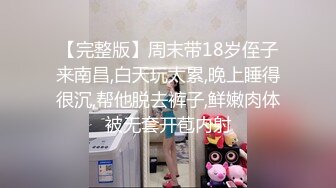 人妻无套后入