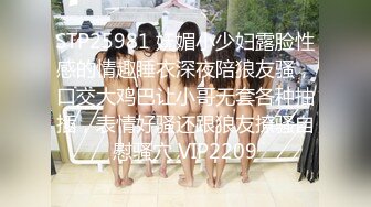 afchinatvBJ唐蕾_20201106SwayWithMe编号FC34BC9