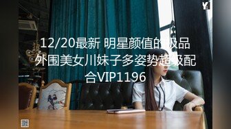 【东北千人斩】2800网约外围