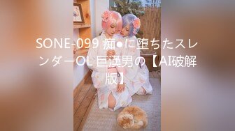 [2DF2]播音系美少女，高颜值女神大长腿，沙发抠穴啪啪一小时只约高端【水印】 - soav(5255139-8081311)_evMerge [BT种子]