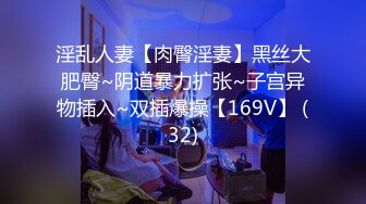 2024年6月流出，外围约啪大神，【空虚猫】SVIP群门槛收费￥1618，上下皆粉的美女，乖巧配合