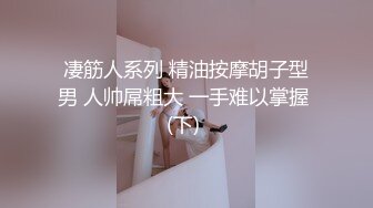 【翔哥探足疗】重金诱惑小少妇来啪啪