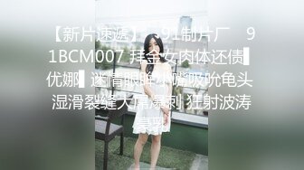 新流出大神潜入水上乐园更衣室 偷拍隐形文胸美女VS纹身靓妹性感的逼毛