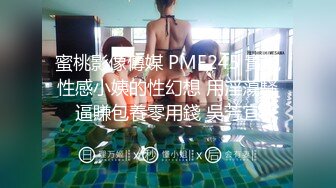 2023新流出家庭偷拍夫妻日常性生活老哥喜欢看手机自淫热身后和媳妇做爱