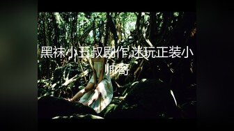 【新片速遞】无内肉丝美眉 边操边跟同学讨论学习 超反差 也难为她了 几次都控制不住 