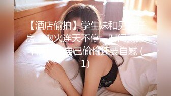 颜值高身材好极品小妹睡前发骚，性感的睡衣跟狼友互动撩骚，慢慢脱光抠弄骚穴浪叫呻吟，洗澡诱惑精彩别错过，