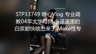 【新片速遞】 《2022乐橙云精选㊙️泄密》小情侣PK偸情7对男女激情造爱☀️都有亮点胖哥看A片自慰然后肏大奶女霸气纹身大哥秒射