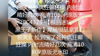 《硬核重磅✅反差尤物》平时高冷御姐床上喜欢一边被羞辱一边挨操 纯欲的外表与放荡的淫叫