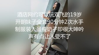 STP17521 极品美乳姐妹花【泰国爱妃】重金约操极品爆乳高颜值泰国版『钟丽提』超靓网红妹 激烈乱操 淫荡乱叫