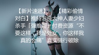 00后嫩小妹女同秀！和闺蜜双女激情！双头龙一起互插  无毛极品粉穴 同时高潮浪叫呻吟不断