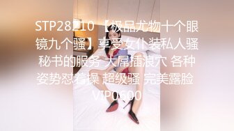 P站20万粉华裔网黄「北京瑶瑶」「Lonelymeow」OF旅游性爱日记 3P百合爆菊潮吹露出【第七弹】 (1)