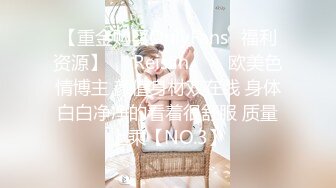 极品巨乳-刚生完娃儿的宝妈：奶水充足，下面也饥渴如洪水，湿润一塌糊涂，好久没操逼了，一摸久湿！ (2)