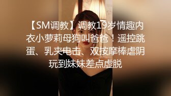 ?曼妙少女?真实搭讪在校女大学生，学校附近开房被强制性爱高潮！高能20岁 浑身上下透漏出青春的味道