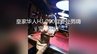 2024年专约嫩妹【鱼哥】19岁四川学生妹这对极品大奶子真好看纯天然飘飘欲仙快要高潮了超清！