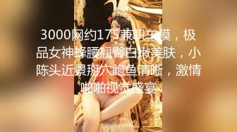 《百度云泄密》单位领导和火爆身材的美女同事酒店开房被曝光