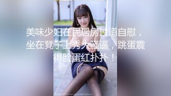 顶级反差学生妹✿穿上空乘制服服务金主爸爸，同学老师眼中的乖乖女私下其实是爸爸包养的小母狗！