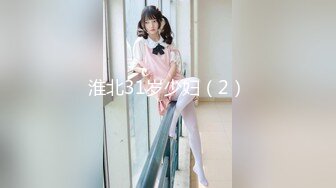 《最新✅宅男✅福利姬》⭐青春无敌⭐SS级完美露脸推特女神【芋喵喵】11月高价定制，多种情趣制服道具自嗨白浆超多1 (4)