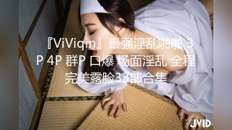 麻豆传媒 mcy 0152 外拍惨遭迷奸美少女 徐蕾