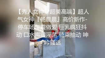 SWAG 學妹考試不及格，老師不過說了幾句竟然...