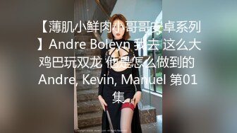 极品美女模特爆乳肥臀无毛逼，跟小哥激情啪啪，口交乳交逼推滑入阴道