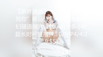 4/15最新 荒淫女仆的性爱肉体侍奉口爆小嘴浓汁精液不要错过VIP1196