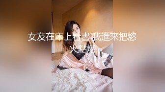 爆艹女网友