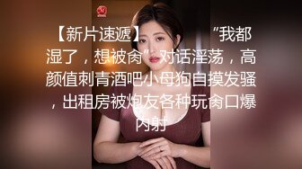 有钱富姐女士SPA推油按摩会所做脉冲全身保养被老司机抠B抠的受不了主动撅起屁股求草狠狠干完才满足