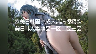 豪乳网红女神『谭晓彤』新年最新大尺度火力全开 全新情趣道具豪乳玩穴