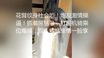 【午夜寻花】圆润大白美乳声音很嗲萌妹子，脱下内裤掰穴扣弄浴室吸奶，喜欢慢慢调情互摸猛操