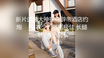 色男友發現可愛女友沒穿內褲裸睡.老二立馬插進去狂幹