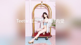  顶级美少女网吧包厢里激战泽美 竞技台上疯狂输出香艳无比 空气中弥漫着淫靡的气息