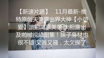 清明假期长春小炮友口交