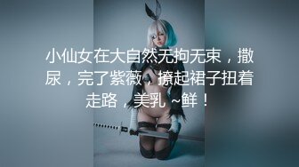 【探花郎李寻欢】密码房，极品大学生校花，清纯苗条身材好