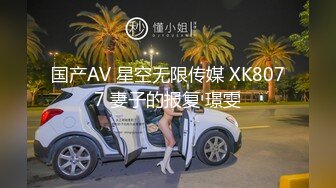 麻豆传媒 世足狂热 EP4 AV番外篇