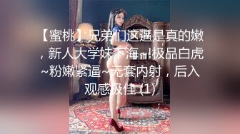 《最新核弹✿重磅》露脸才是王道！万狼求购推特极品巨乳反差婊国宝级女神yoohee私拍，穷人女神有钱人玩物，单挑3P各种性爱