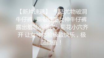 校园初识一小妹纸，音容笑貌令人神往，可爱小内衣，衣服都不脱就把她摁在床上干，这颜值真带劲！