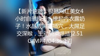 [2DF2]给老婆灌醉穿民国黑丝衣服玩弄，叉开大腿抠一下粉红色的鲍鱼，真实卧室内躺倒床上肆意发挥， [BT种子]