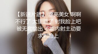 ☆土豪专属福利☆花椒高颜值美乳主播朴智妍最新高清露脸一对一 福利视频 性感风骚反差婊