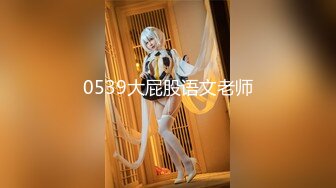 女神雅捷COS钟点性玩物美尻女仆超诱惑 推到肏翻 妩媚至极