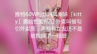 《精品情侶私拍泄密》公司稽核專員反差美女何X庭與男友啪啪真實自拍流出 極品大波粉嫩嫩小筆 叫聲超贊～無水原檔 (1)