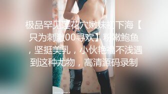 被金主爸爸各种调教的小网美 平时一本正经的反差美女被曝光 (2)