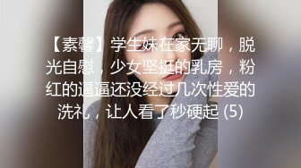 路边公厕TP美女两次嘘嘘