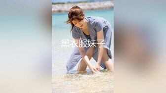 【AI高清2K修复】【雀儿满天飞29】大圈极品少妇 S型身材 肤白貌美，美乳大长腿真女神