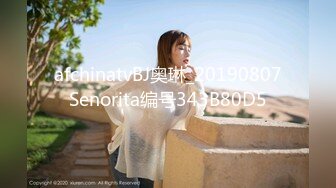 【中文字幕】ABP-698 穿衣大胸 妄想3次做愛 file.03 G罩杯巨乳天然降臨 園田みおん(園田美櫻)